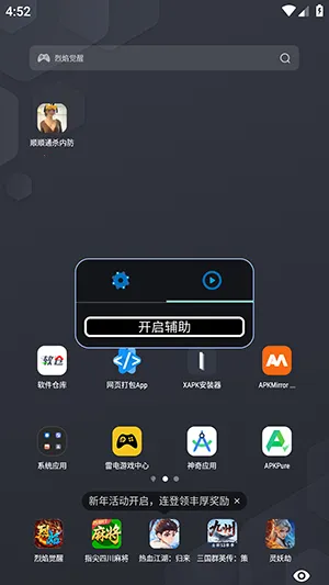 ˳˳ͨɱ�ڷ�2026�ٷ����°汾