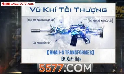 CrossFire: Legendsv1.0.6.40 �ٷ������ͼ1