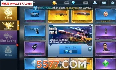 CrossFire: Legendsv1.0.6.40 �ٷ������ͼ2