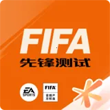 fifa���������ȷ�