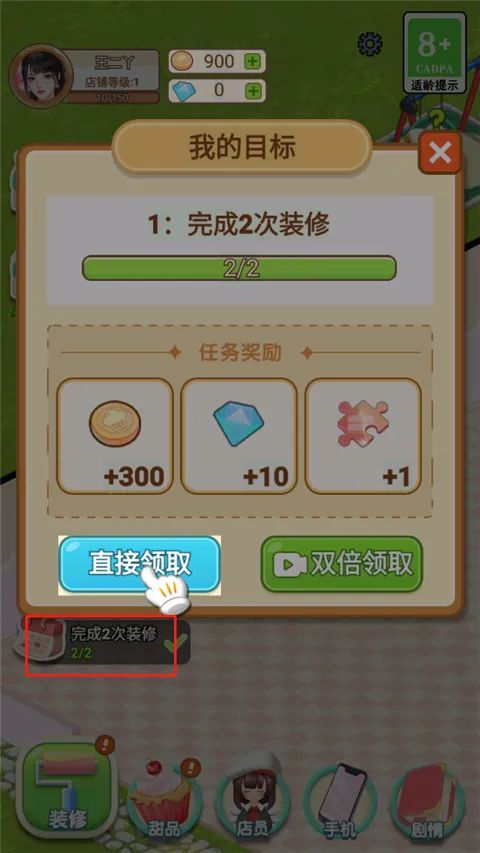 ����Ѿ����Ʒ�������ֻ���