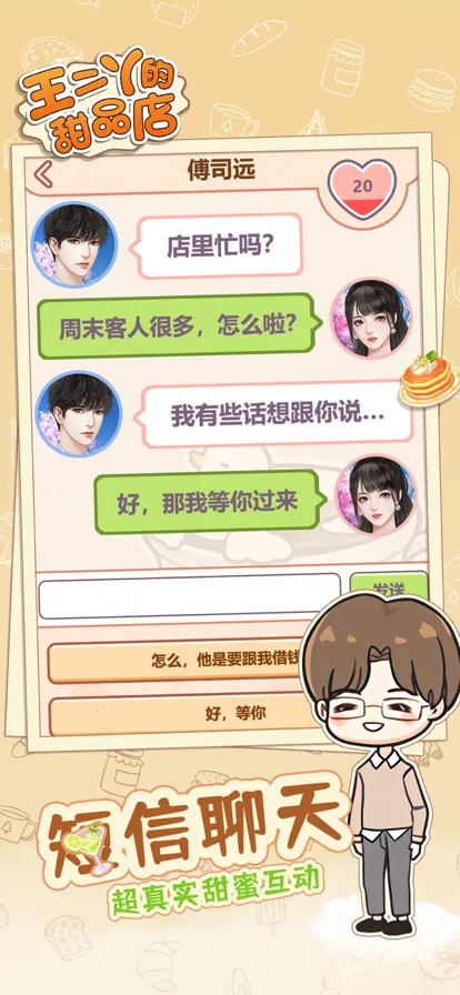 ����Ѿ����Ʒ�������ֻ���v1.0.3 ��Ѱ��ͼ1