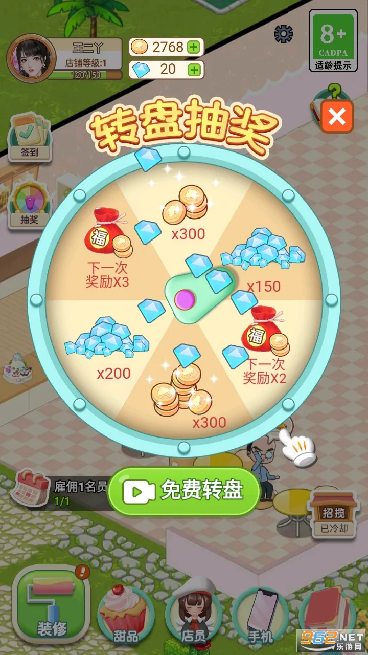 ����Ѿ����Ʒ�������ֻ���