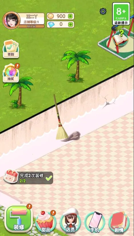 ����Ѿ����Ʒ�������ֻ���v1.0.3 ��Ѱ��ͼ3