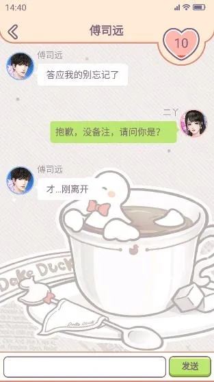 ����Ѿ����Ʒ�������ֻ���