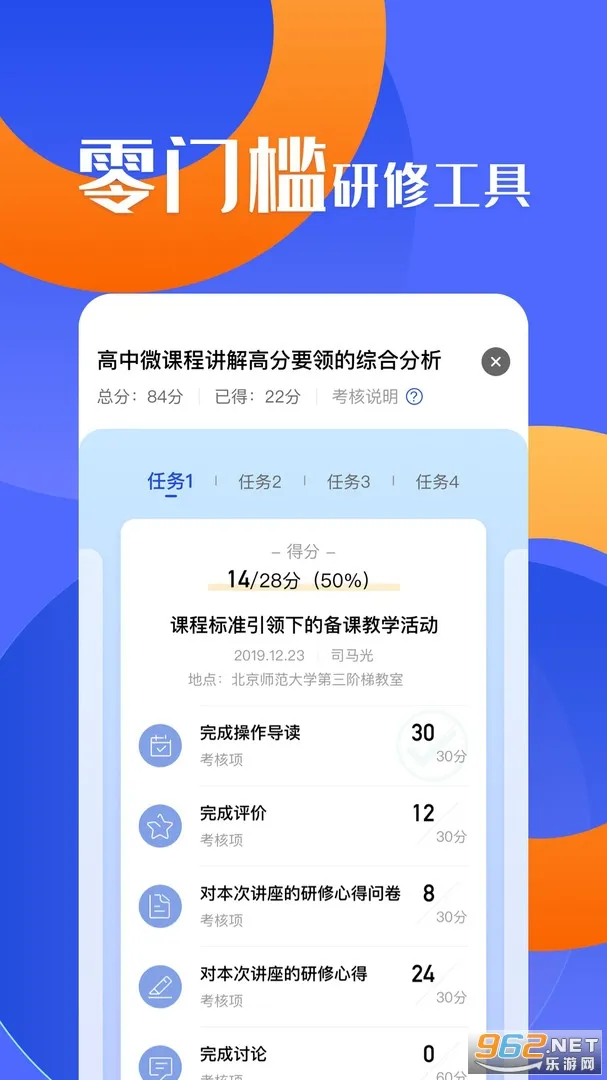 ���ޱ�2026���ذ�װv2.3.10 ��׿���ͼ1