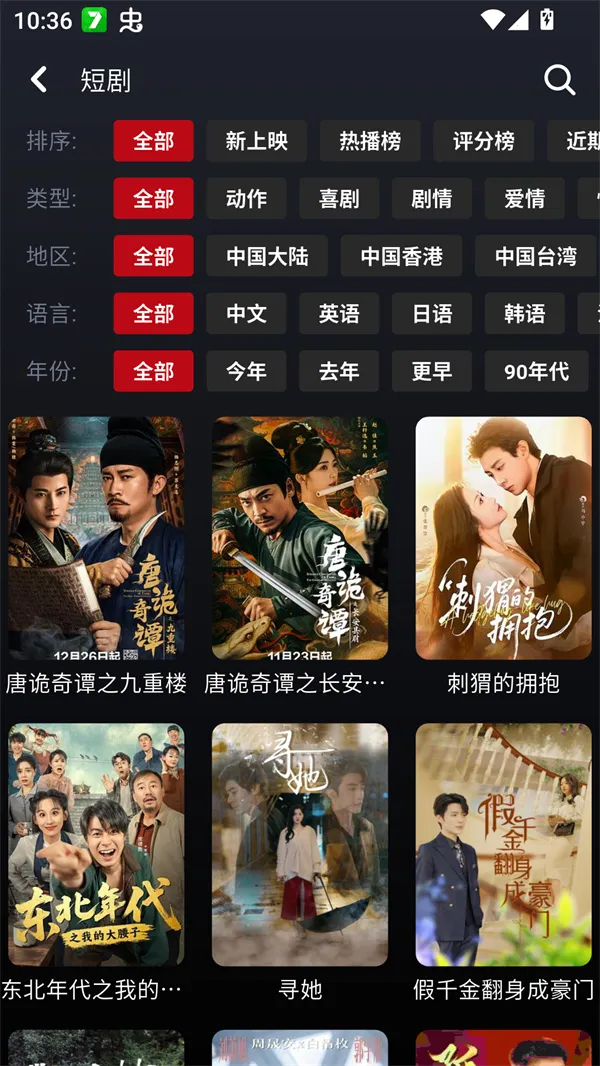 ����Ӱ��2026�ٷ����°汾v1.0.26 �ٷ������ͼ2