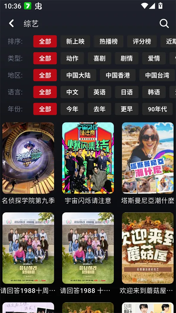 ����Ӱ��2026�ٷ����°汾v1.0.26 �ٷ������ͼ0