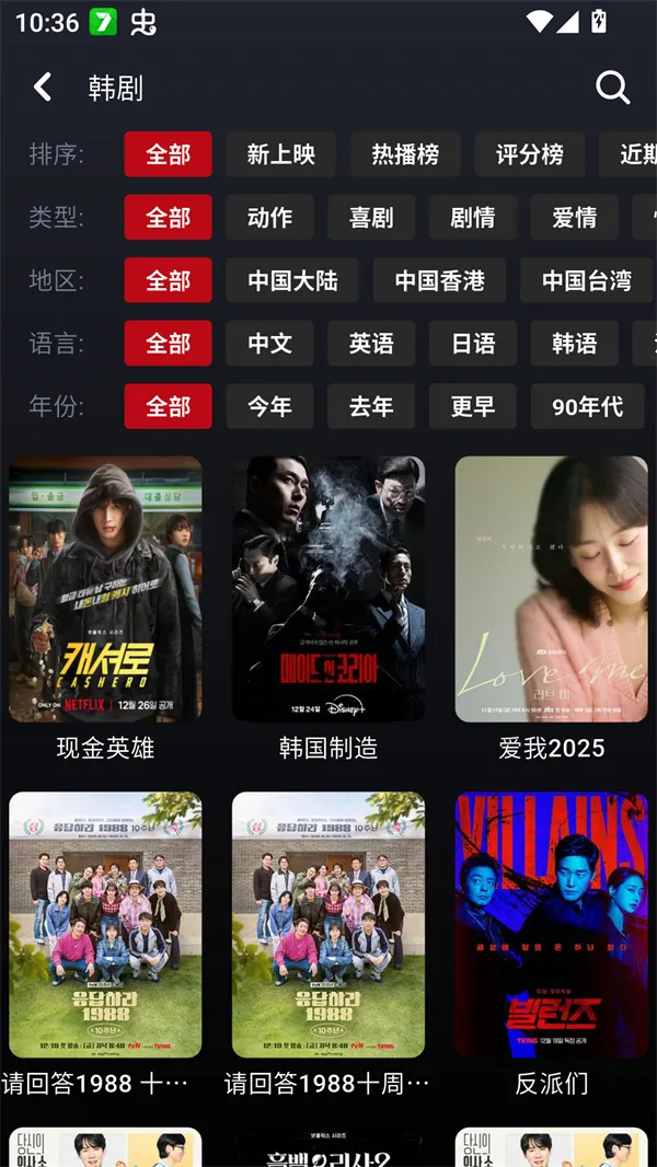 ����Ӱ��2026�ٷ����°汾v1.0.26 �ٷ������ͼ1