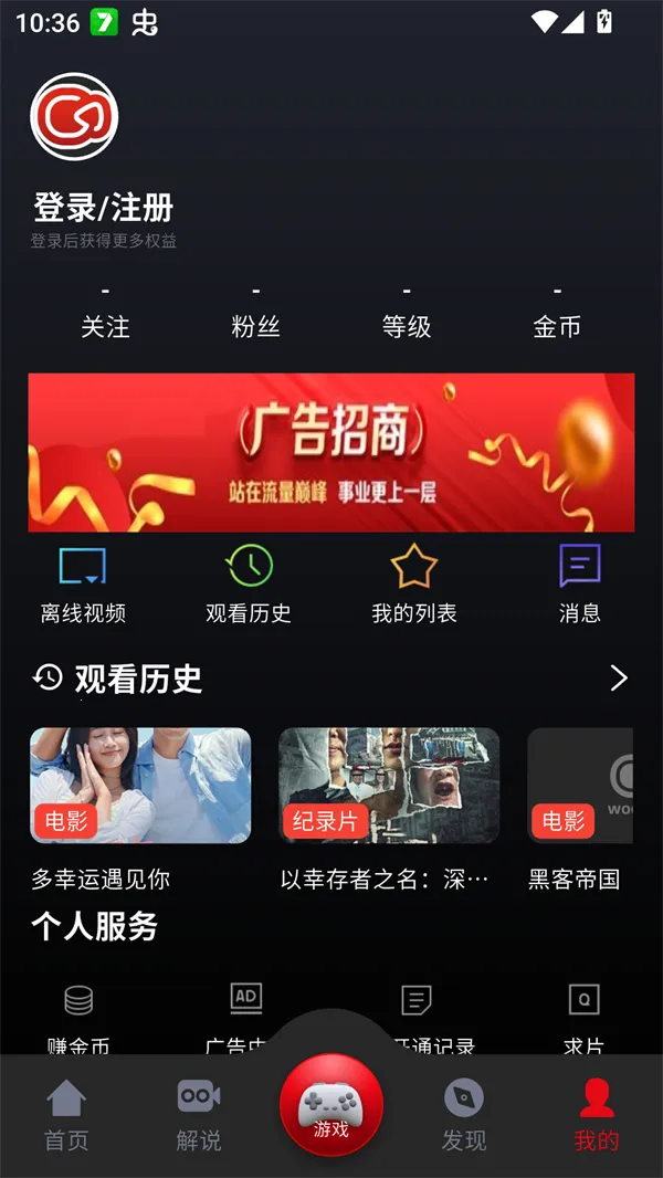 乌云影视2026官方最新版本 乌云影视2026官方最新版本