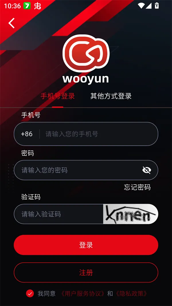 乌云影视2026官方最新版本 乌云影视2026官方最新版本