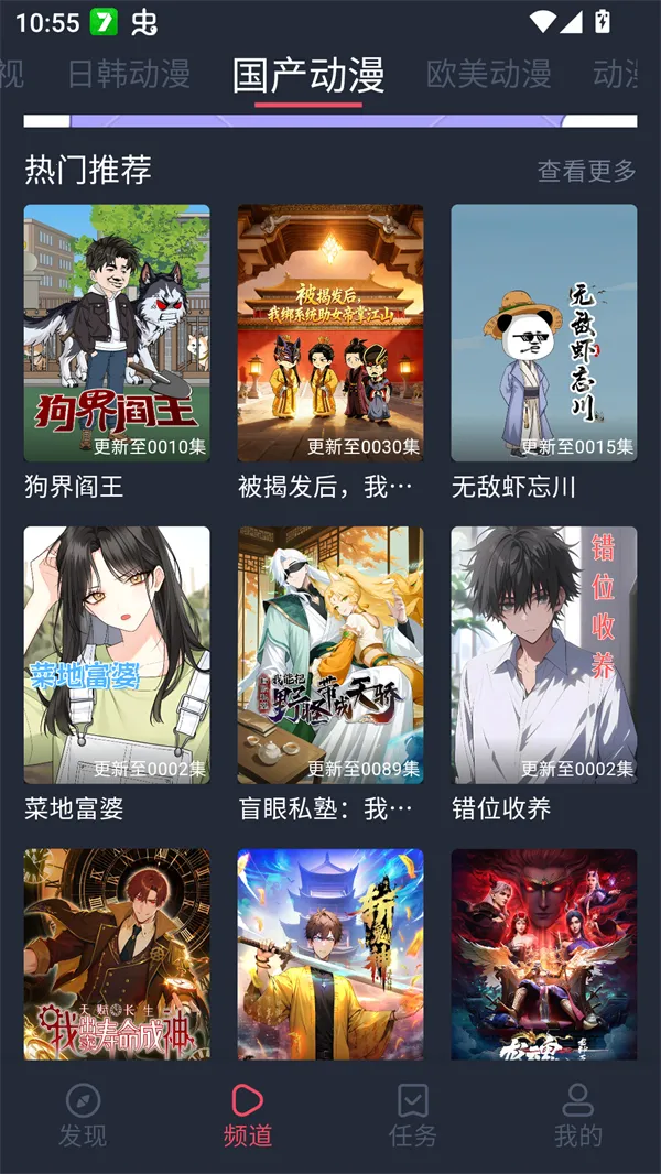 EDD�����ܷ��v1.3.4.8 �ֻ����ͼ3