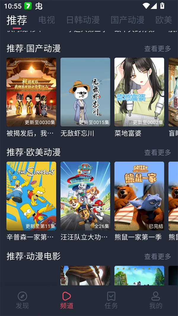 EDD�����ܷ��