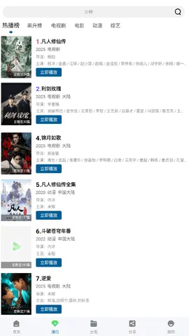 ������ƵVIPv2.3.0 ��Ѱ��ͼ1