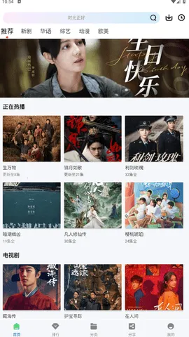 ������ƵVIPv2.3.0 ��Ѱ��ͼ0