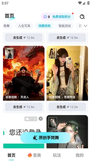 ����AI�����ֻ���v1.0.00.063 �ٷ������ͼ0