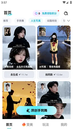 ����AI�����ֻ���v1.0.00.063 �ٷ������ͼ1