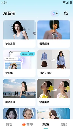 ����AI�����ֻ���