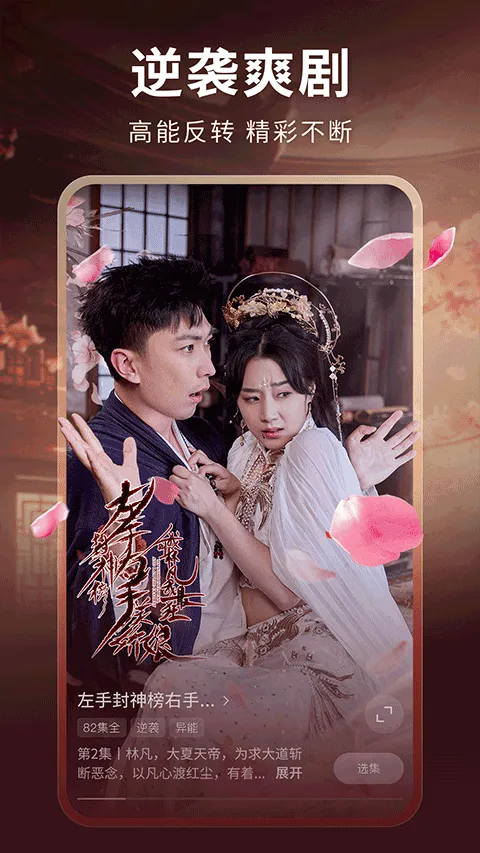 ��ӳ�̾�2026���°汾v1.2.0 ��Ѱ��ͼ0