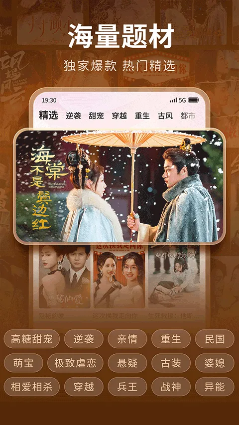 ��ӳ�̾�2026���°汾v1.2.0 ��Ѱ��ͼ2