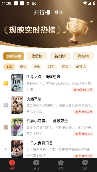 ��ӳ�̾�2026���°汾