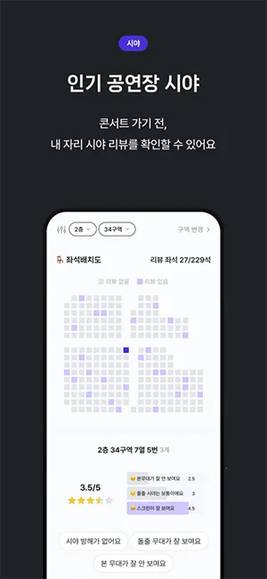 OFFMATE krv1.3.9 �ֻ����ͼ0