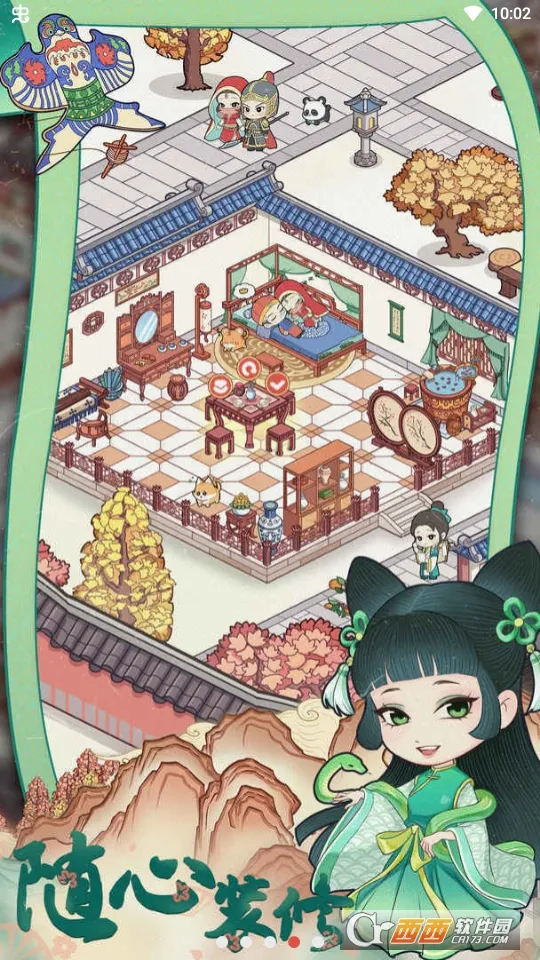 �Ŵ������ռ�2026���ذ�װv1.5.3 ��Ѱ��ͼ0