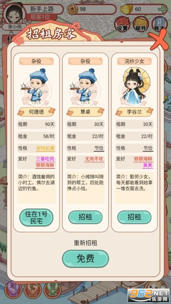 �Ŵ������ռ�2026���ذ�װv1.5.3 ��Ѱ��ͼ1