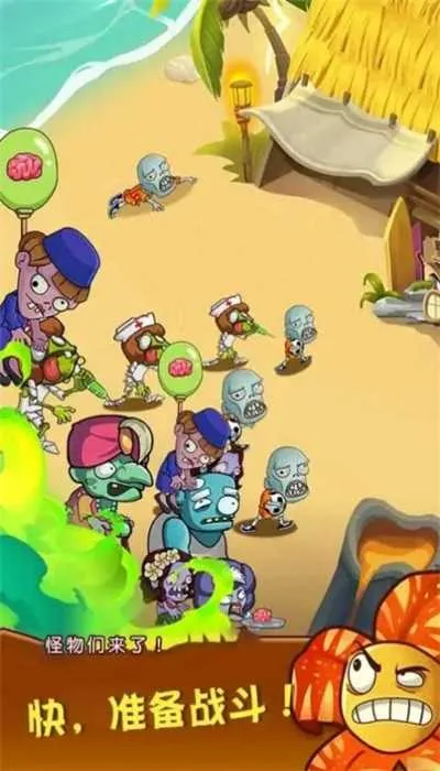 ��԰ֲ���ս��ʬ2026�ٷ�����