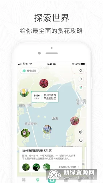 ��ɫv3.14.25 �ٷ������ͼ1