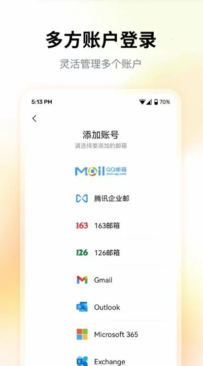 QQ����2026���°汾v7.0.6 ��Ѱ��ͼ0