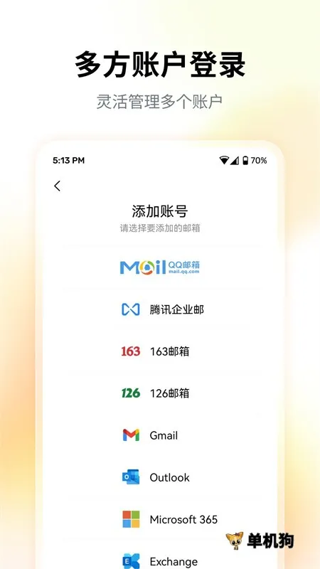 QQ����2026���°汾v7.0.6 ��Ѱ��ͼ3