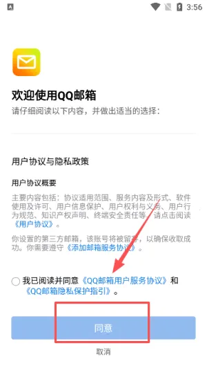 QQ����2026���°汾