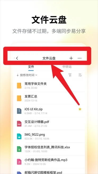 QQ����2026���°汾