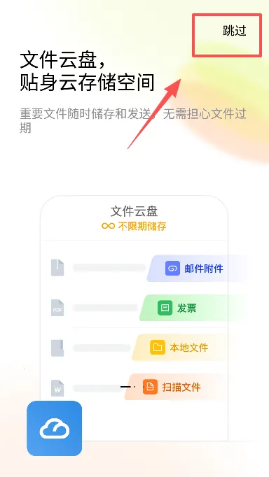 QQ����2026���°汾