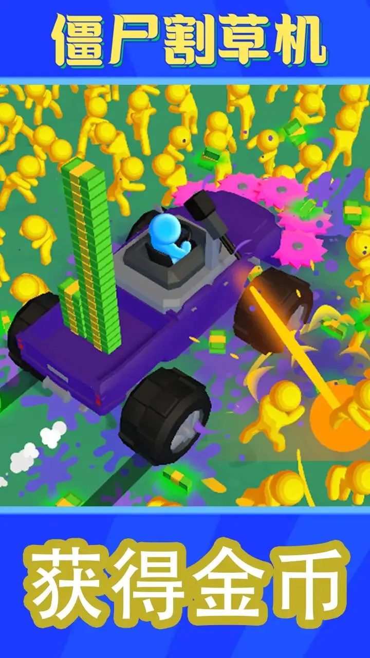 ��ʬ��ݻ�2026���°汾v8.8 �ٷ������ͼ0