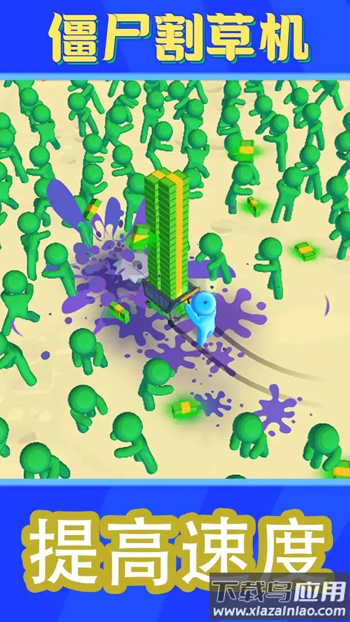 ��ʬ��ݻ�2026���°汾v8.8 �ٷ������ͼ3