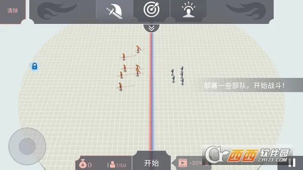 �Ŵ�ս��ģ��2026�ٷ����°汾v3.2.0 ��׿���ͼ0