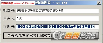 ��Ļ¼��ר��v1.00 ��׿���ͼ3