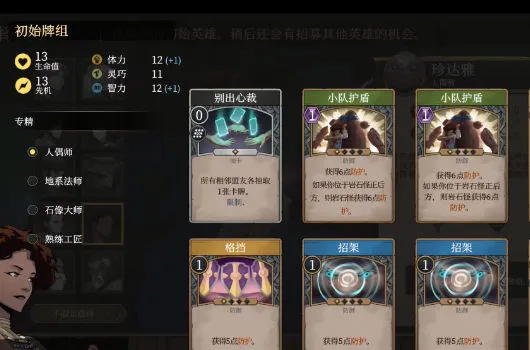 ����Ӣ����̷2026���°汾v1.0.0 ��Ѱ��ͼ2