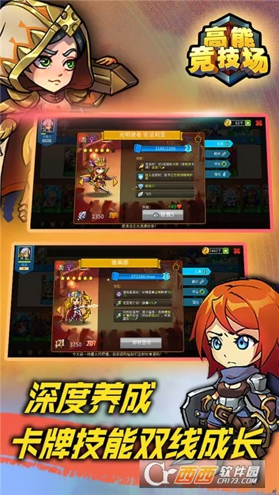 ���ܾ�����v1.78 �ٷ������ͼ0