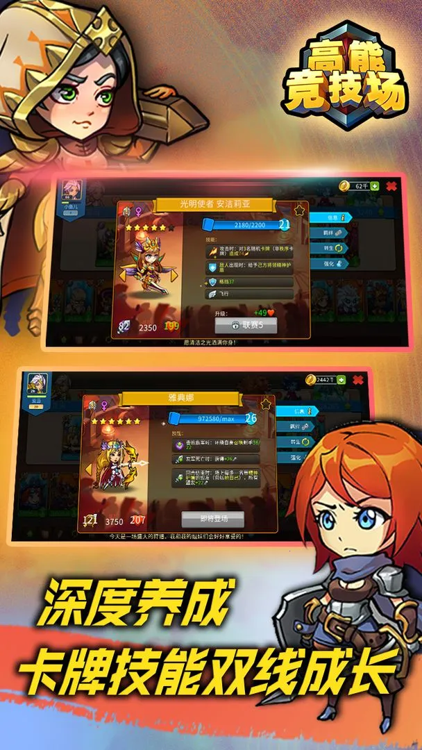 ���ܾ�����v1.78 �ٷ������ͼ3