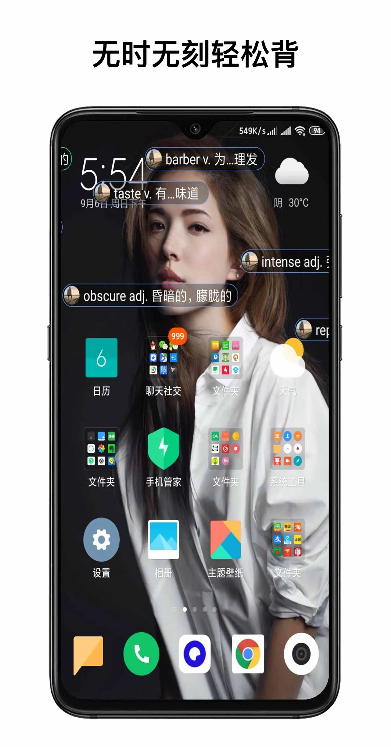 ��Ļ����v2.2.1 �ֻ����ͼ1