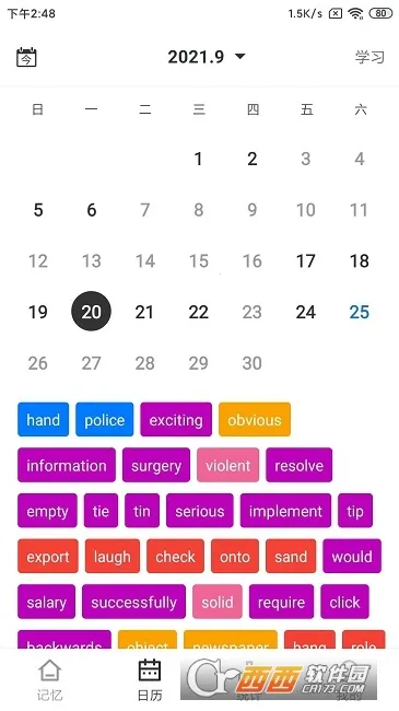 ��Ļ����v2.2.1 �ֻ����ͼ0