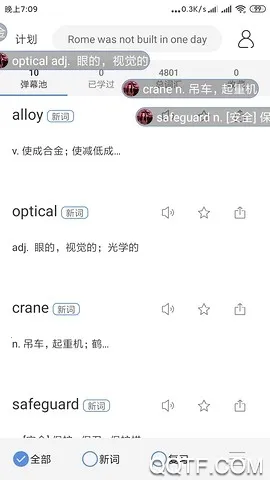 ��Ļ����v2.2.1 �ֻ����ͼ3