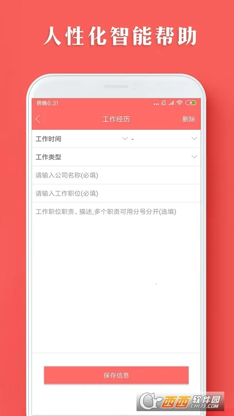 ���˼���ģ������v1.0.22 �ֻ����ͼ0