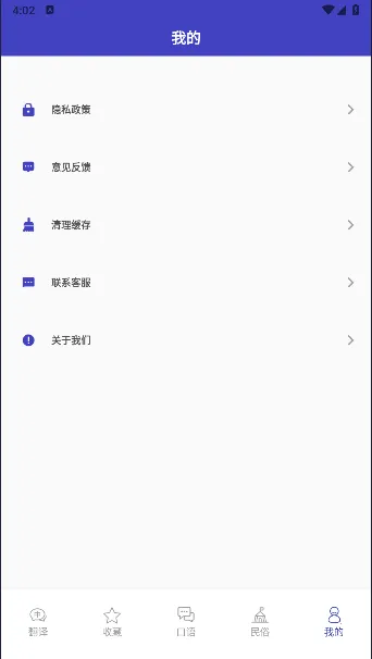 ���﷭���2026���ذ�װv1.0.1 ��Ѱ��ͼ2