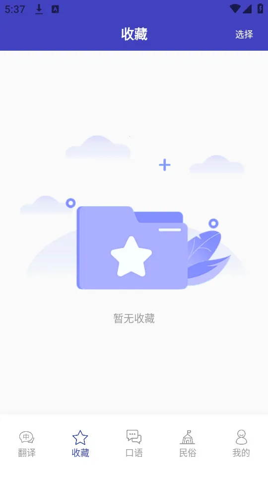 ���﷭���2026���ذ�װv1.0.1 ��Ѱ��ͼ0