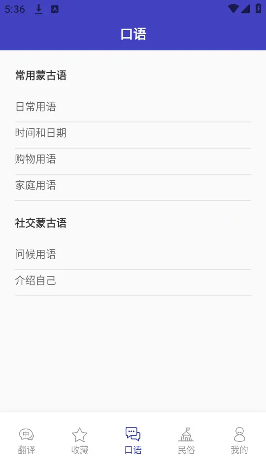 ���﷭���2026���ذ�װv1.0.1 ��Ѱ��ͼ1