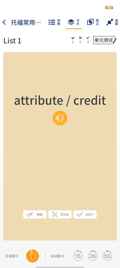 ���Դʻ�2026�ٷ����°汾v1.0.19 ��Ѱ��ͼ0